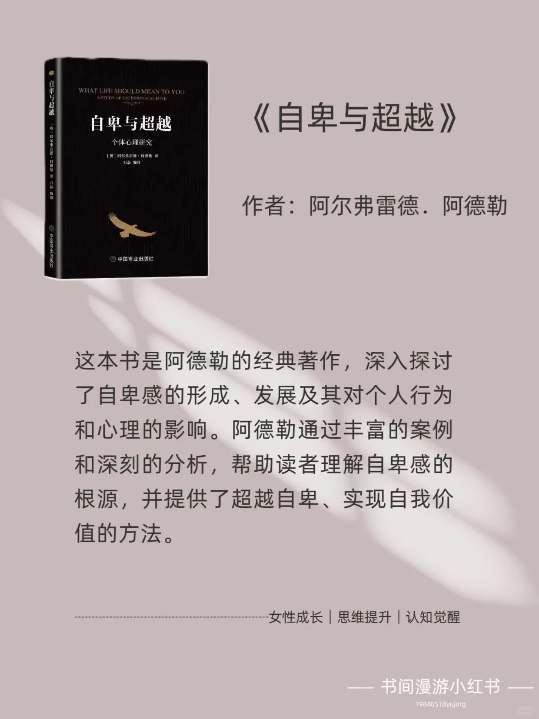 人民日报推荐2025年必读的10本好书📚