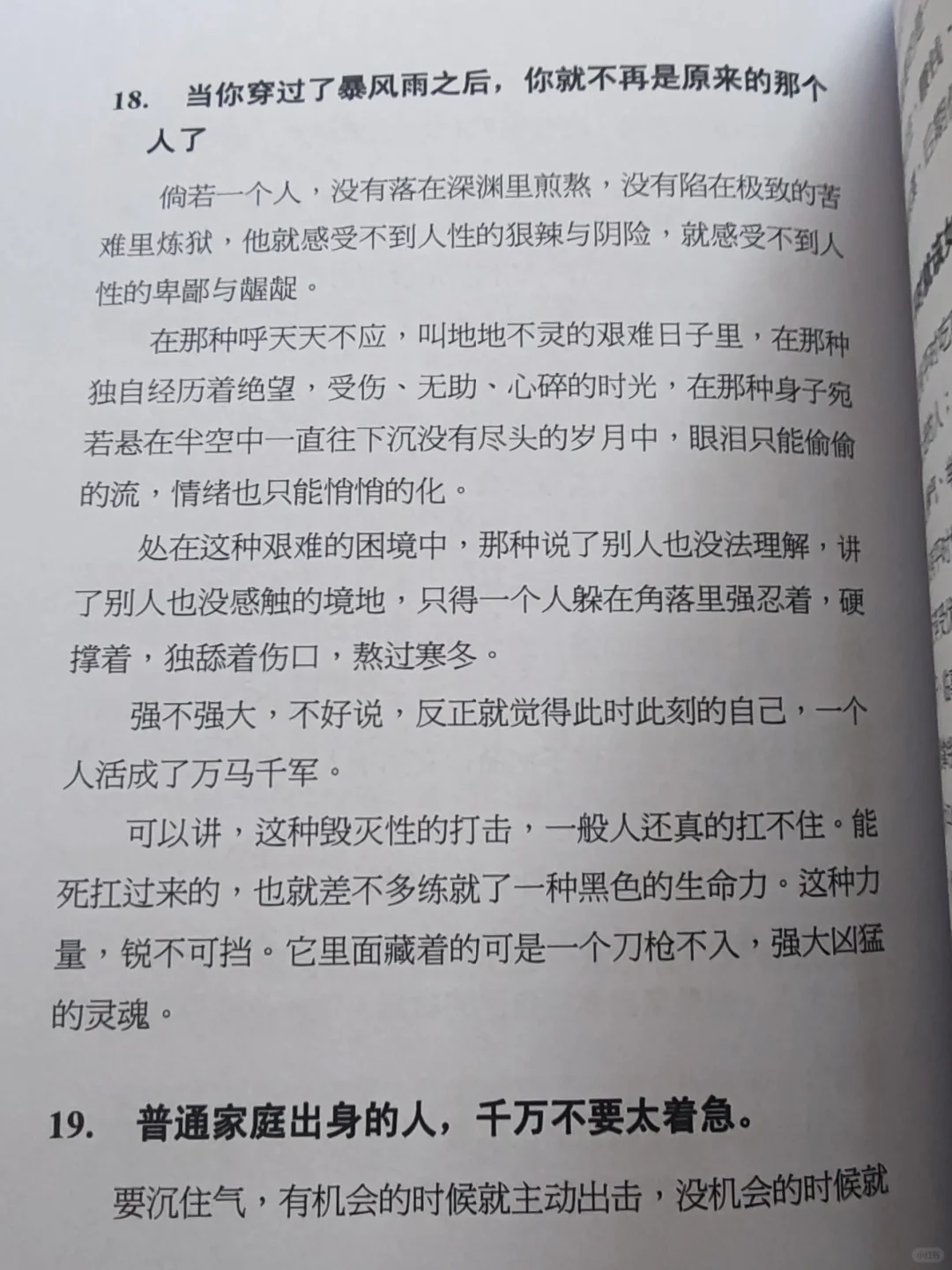 ❎尺度惊人，女性勿看🈲！