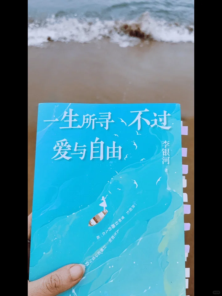 太太太通透了，后悔没有早点看这本书❗️