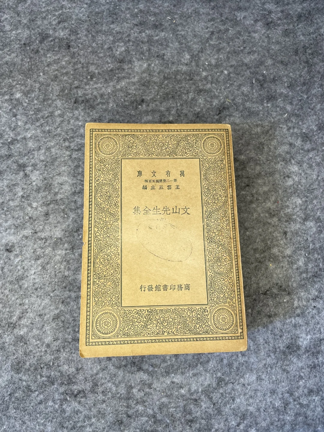 最近待上架的书