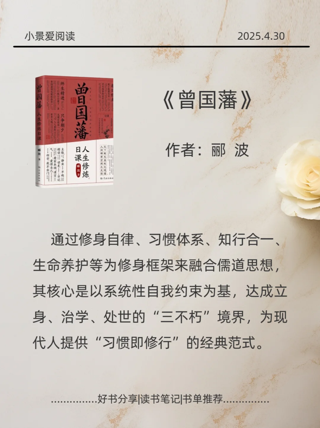 ✨假期书单｜读完这4本，我决定换种活法