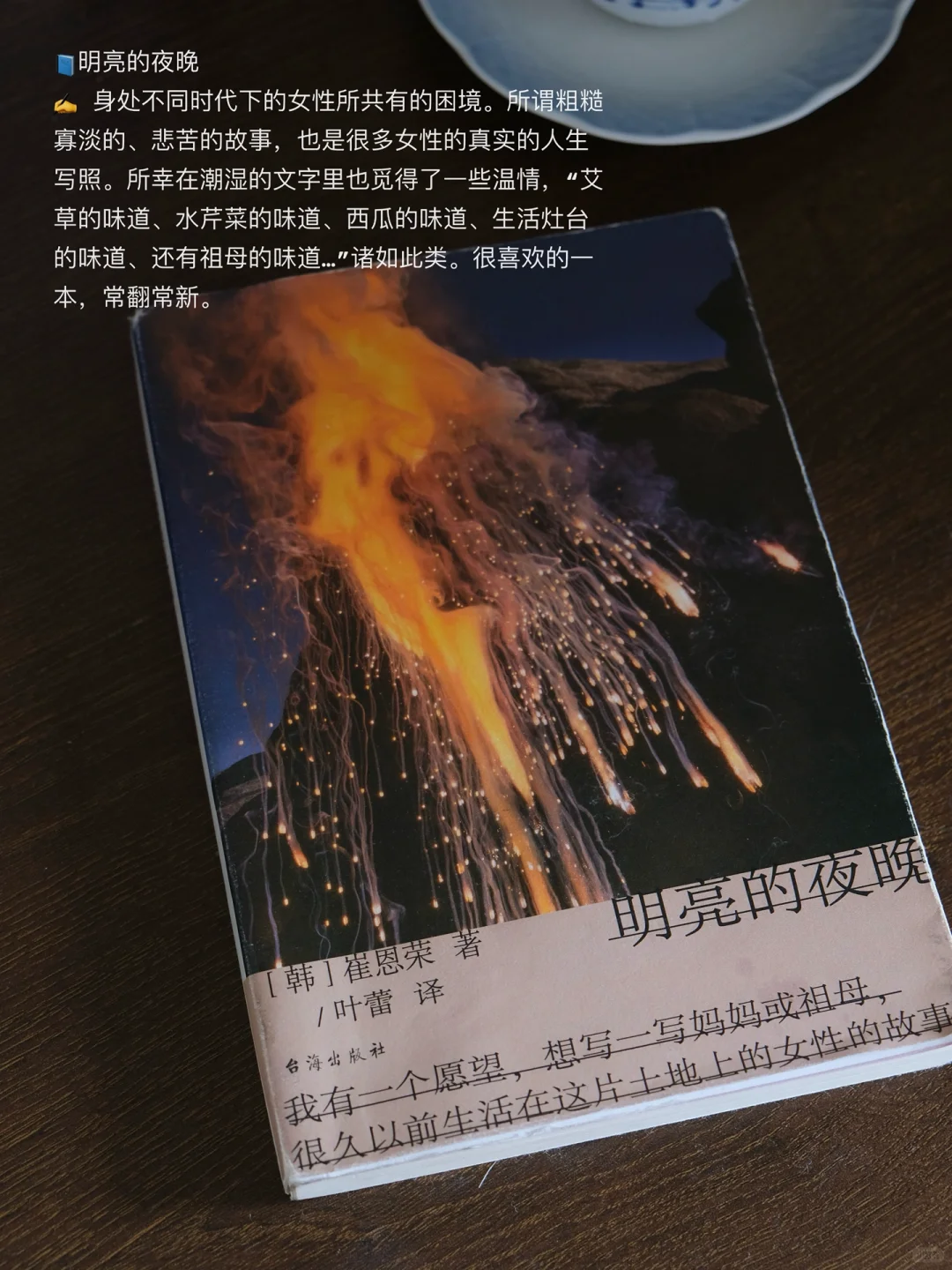📚书单分享：10本喜欢的精神食粮。