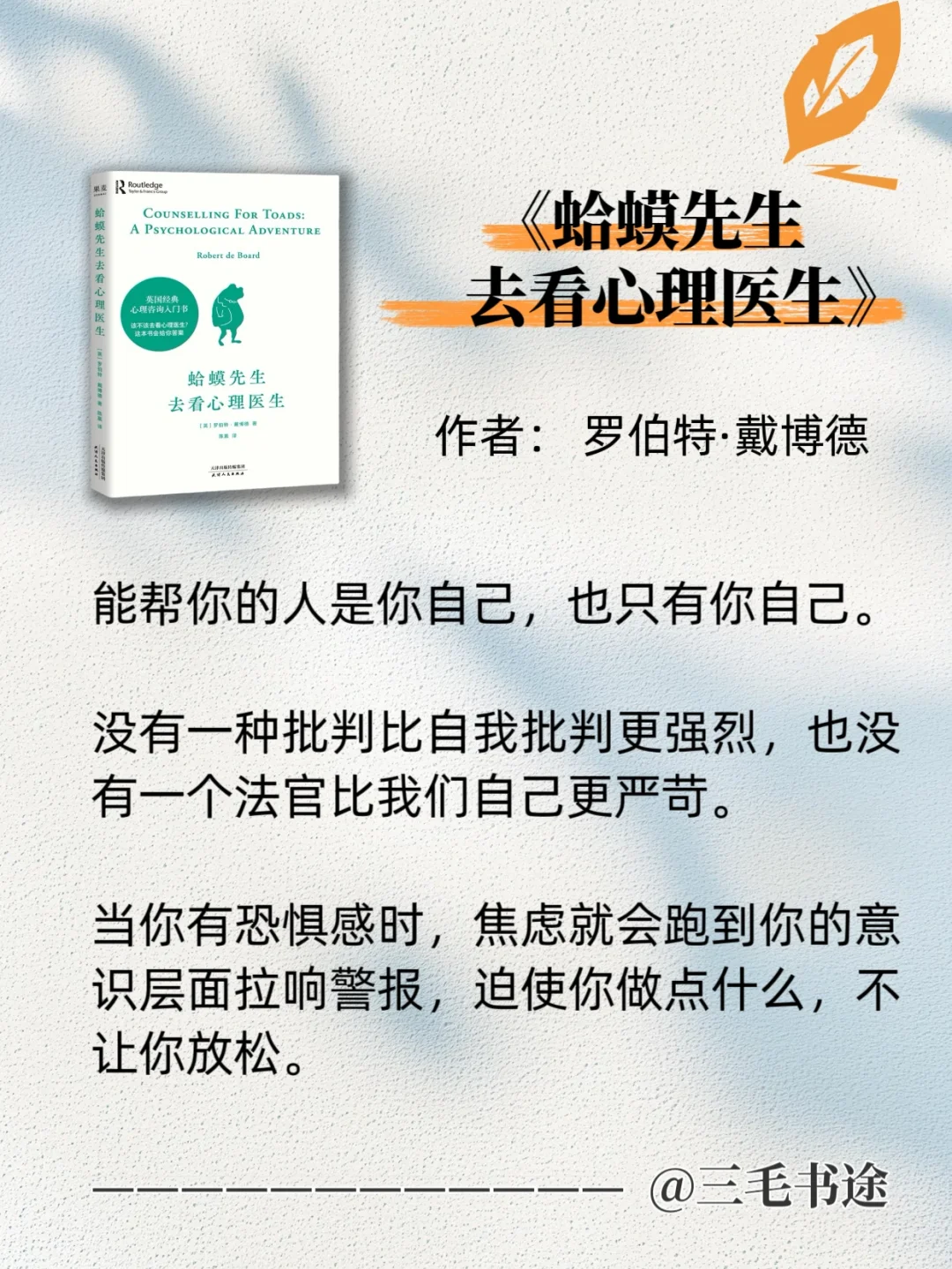 想要一个神仙假期，书单来了📚