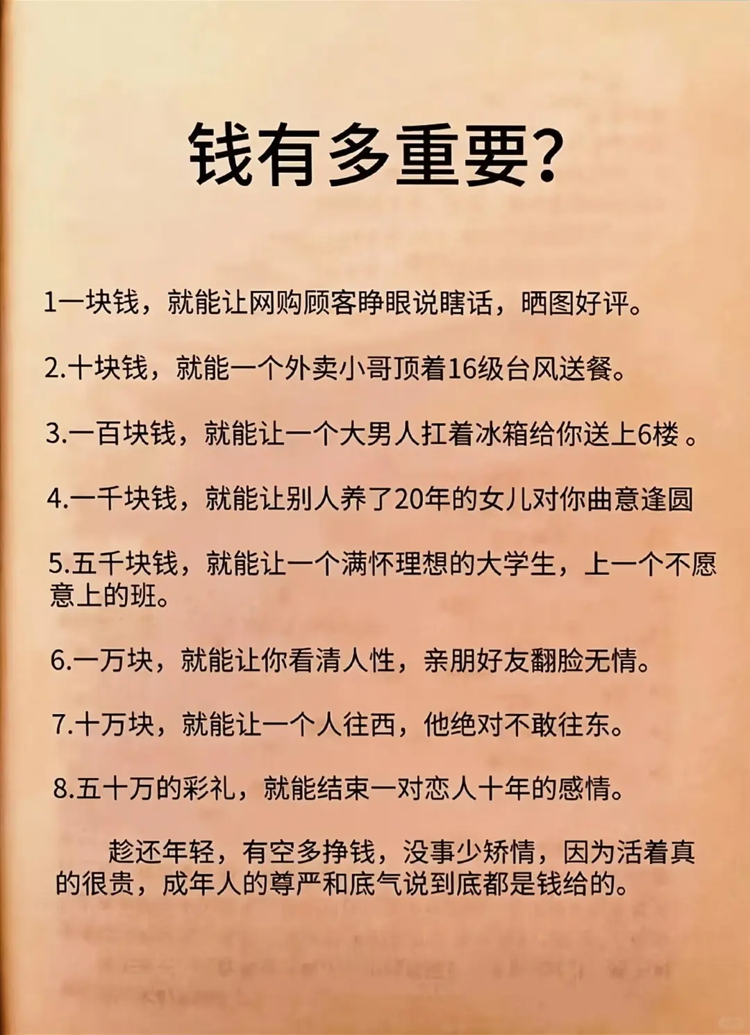 不要看标题。内容才是对你最重要的！！！