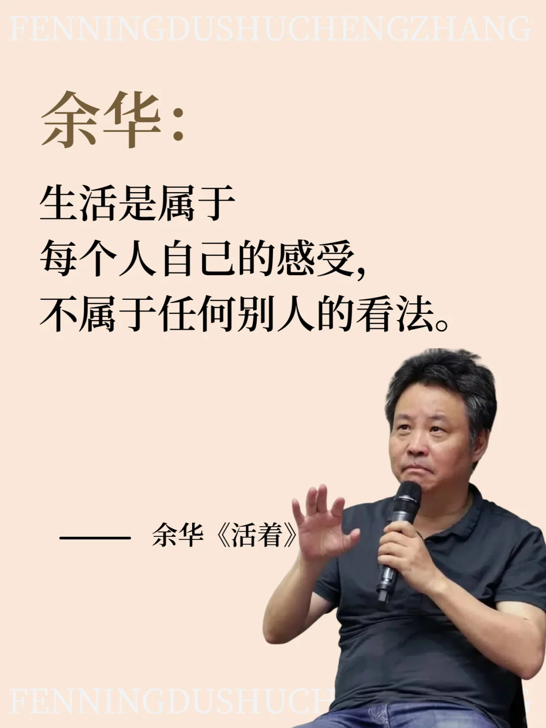 《活着》| 在苦难中读懂生命的重量