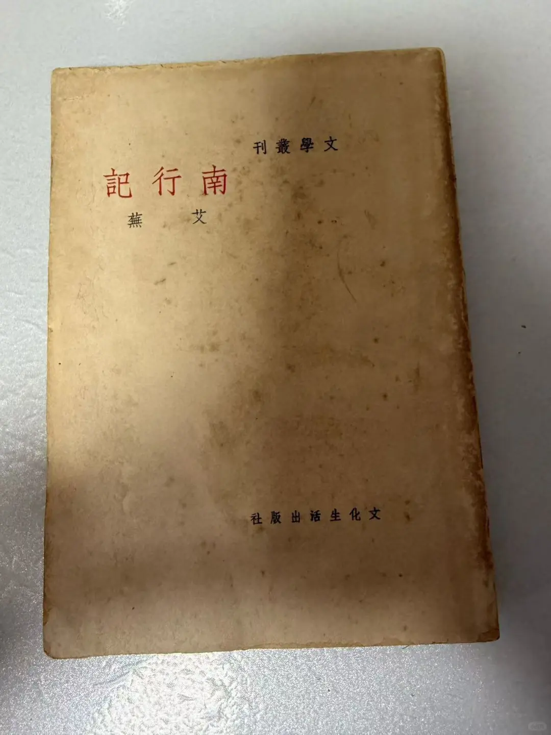 最近待上架的书