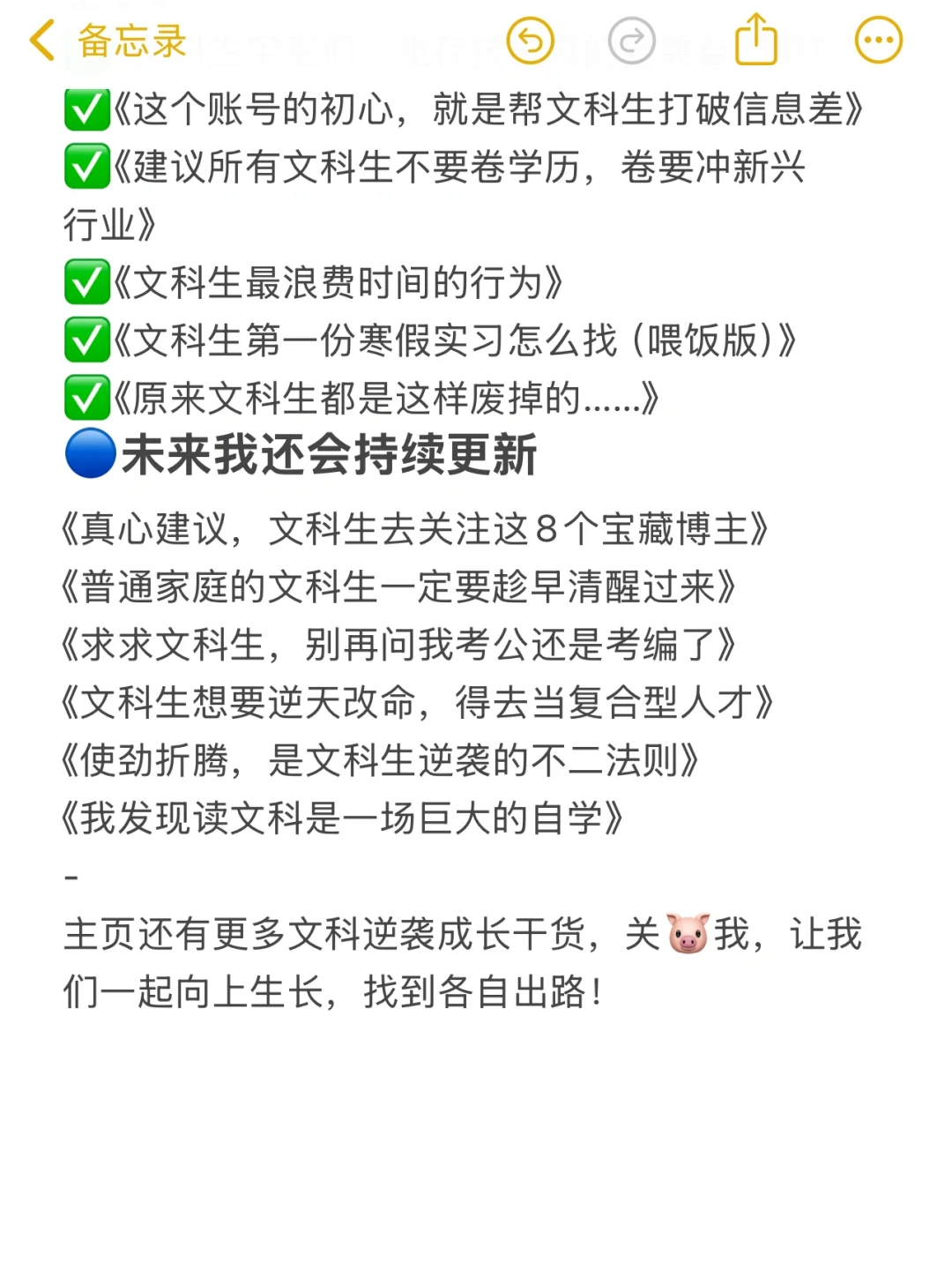 法律文科生肚里没墨一定要看的25本书🔥🔥🔥