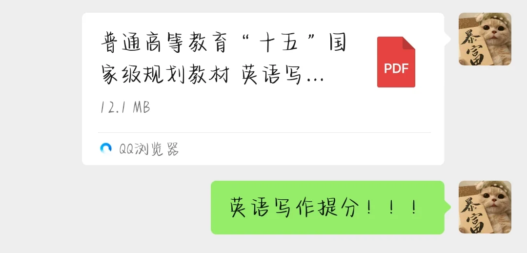 🔥电子书vs纸质书？