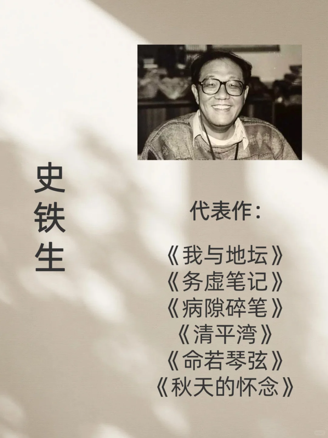 这八位作家的书，INFJ往烂了去读……