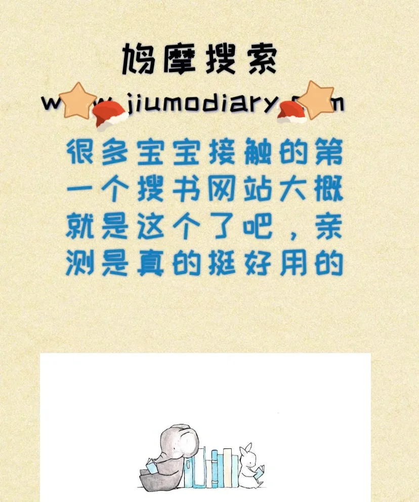 免费阅读真的绝绝子（附免费电子书攻略）