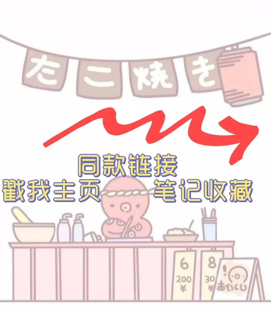 小说党简直爱死，29r的电子书😭！！！
