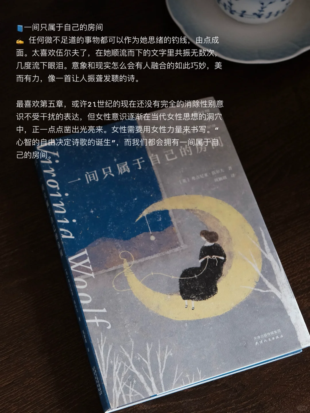 📚书单分享：10本喜欢的精神食粮。