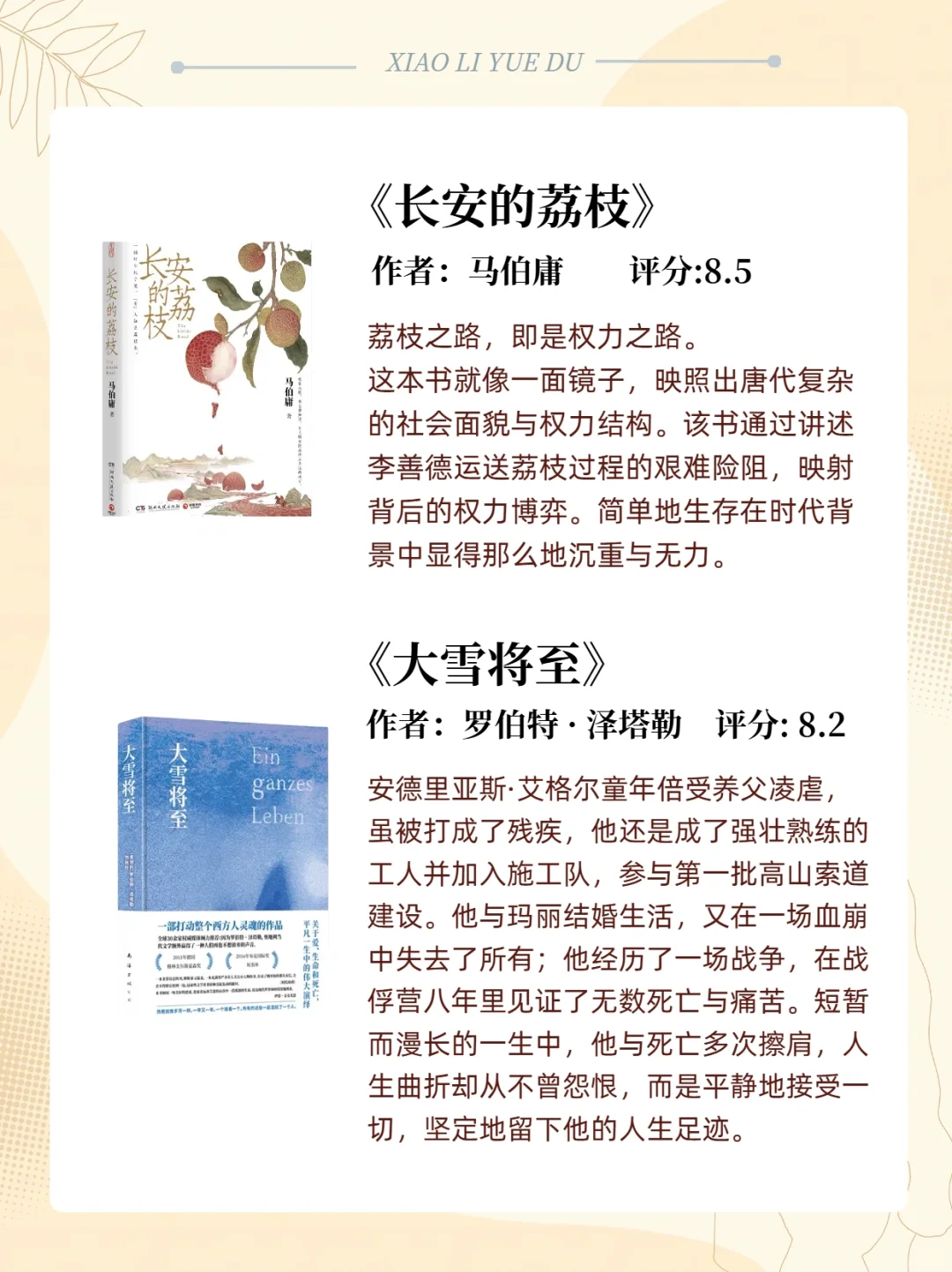 12本很薄但很经典，能一口气读完的书📚