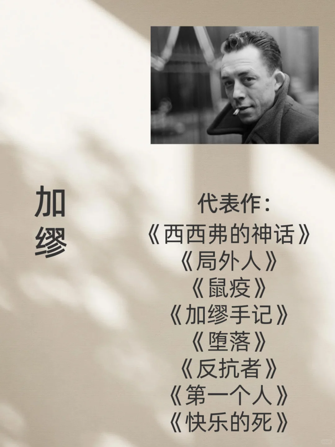 这八位作家的书，INFJ往烂了去读……