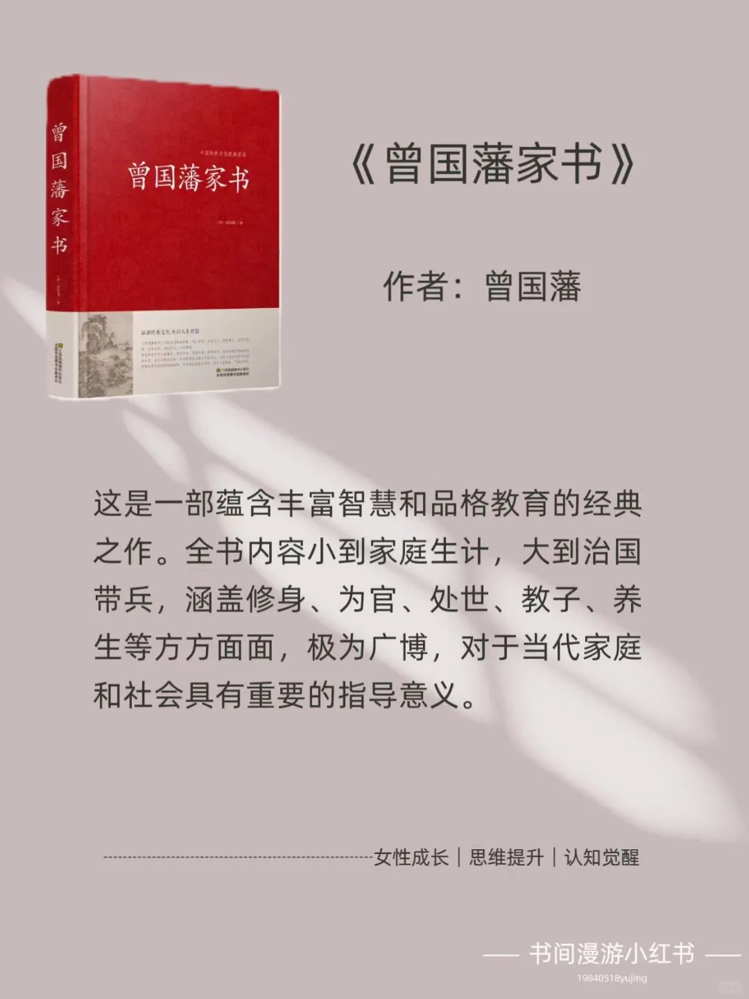 人民日报推荐2025年必读的10本好书📚