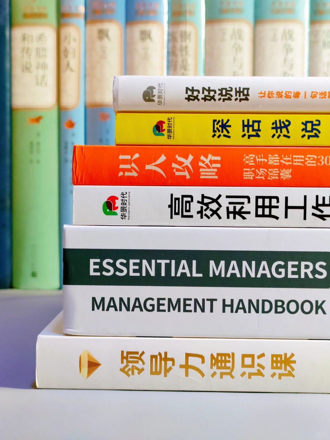 返工书单｜关于职场，必读的6本好书！
