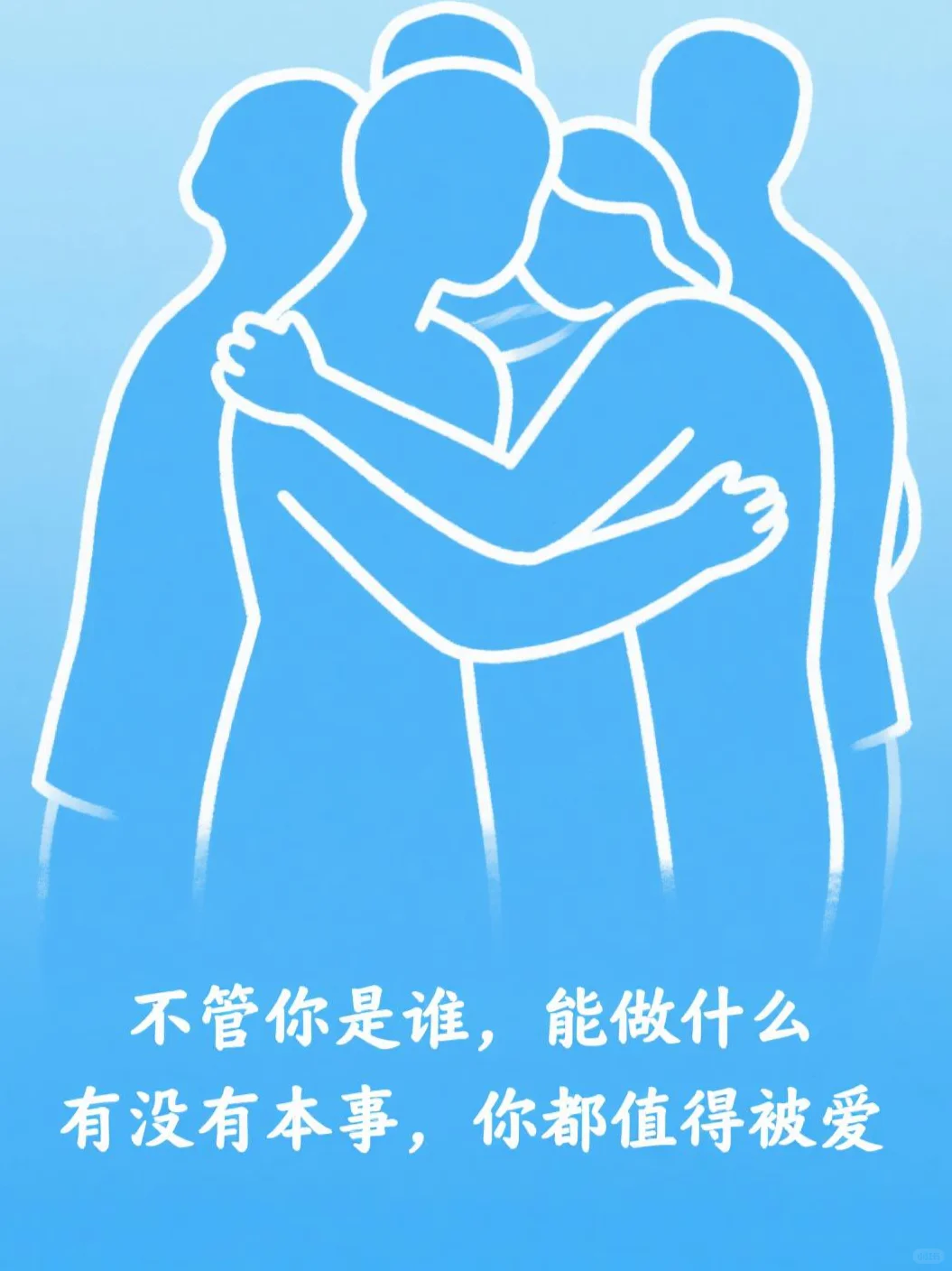 《松弛感》让我重新找回自己