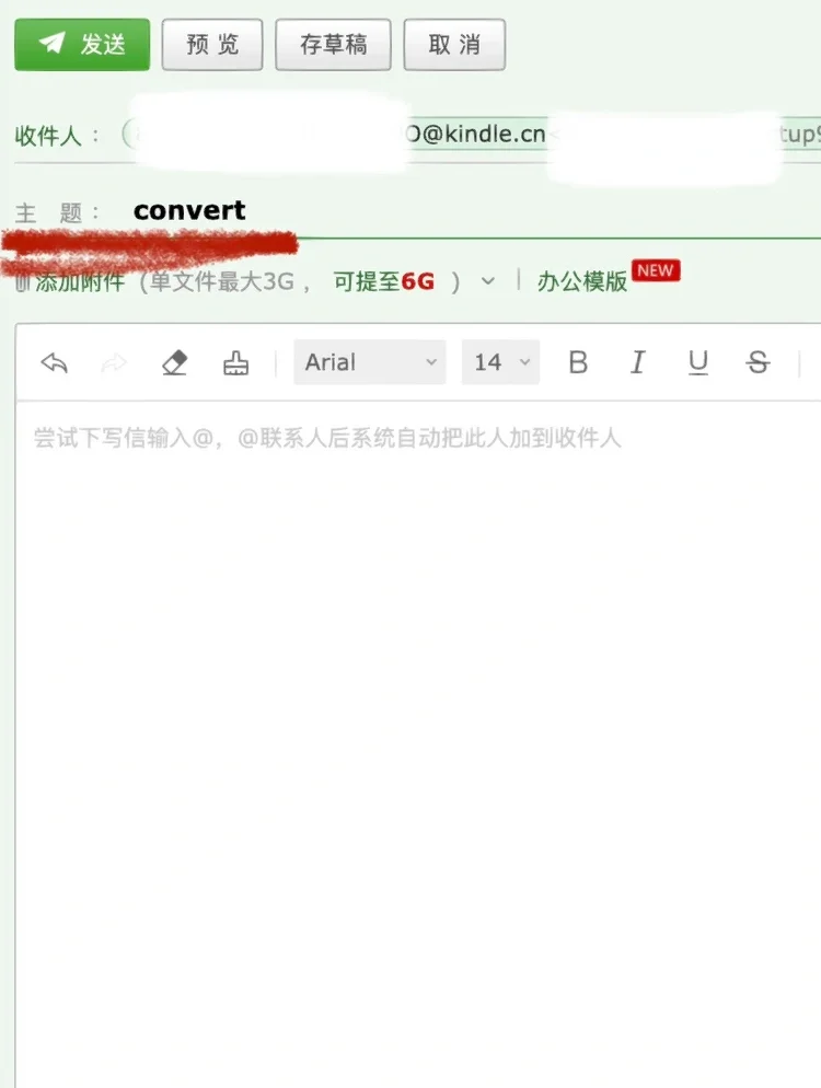 左滑即可一步将kindle小字变大