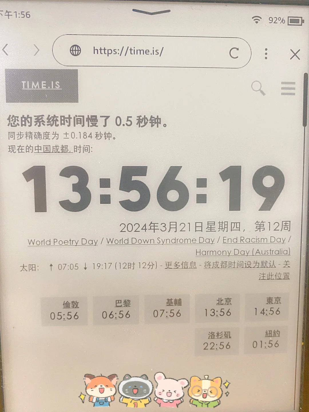 旧物重启计划-Kindle|让花了的钱重燃生产力
