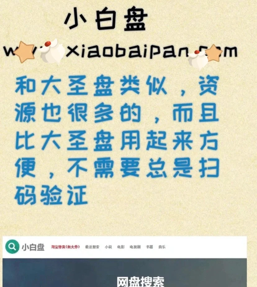 免费阅读真的绝绝子（附免费电子书攻略）