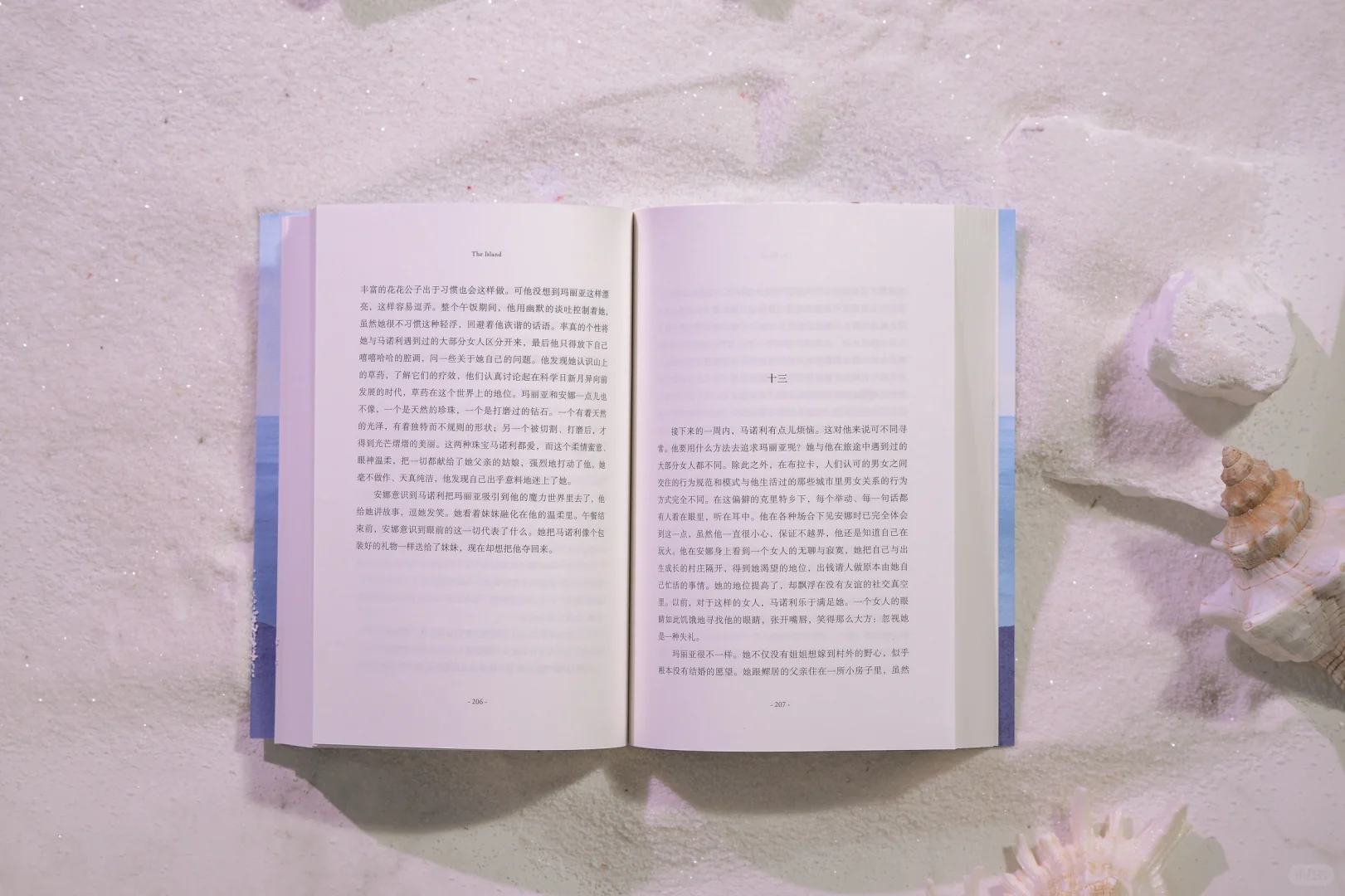 被这本断货很久的百万册畅销书治愈到了！