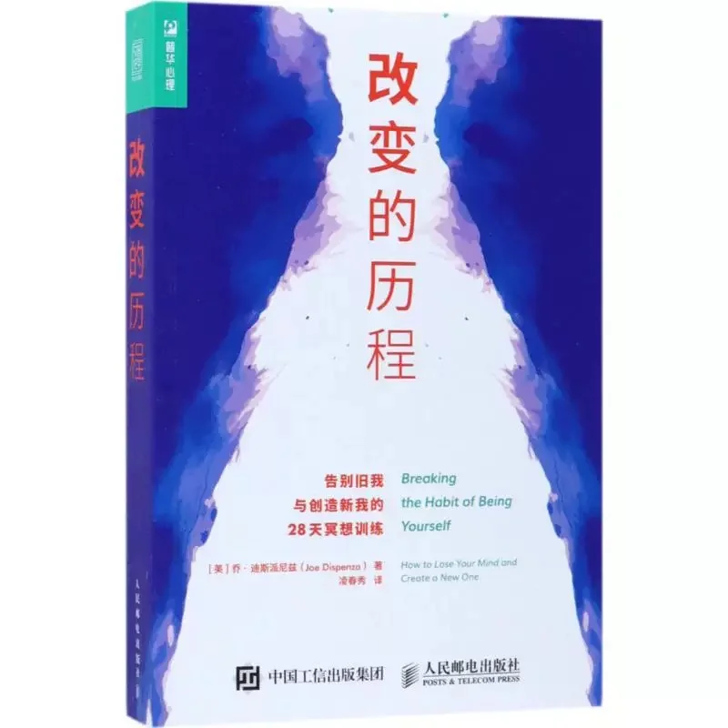 开悟、觉醒🪷宝藏书单推荐，身心灵疗愈必读
