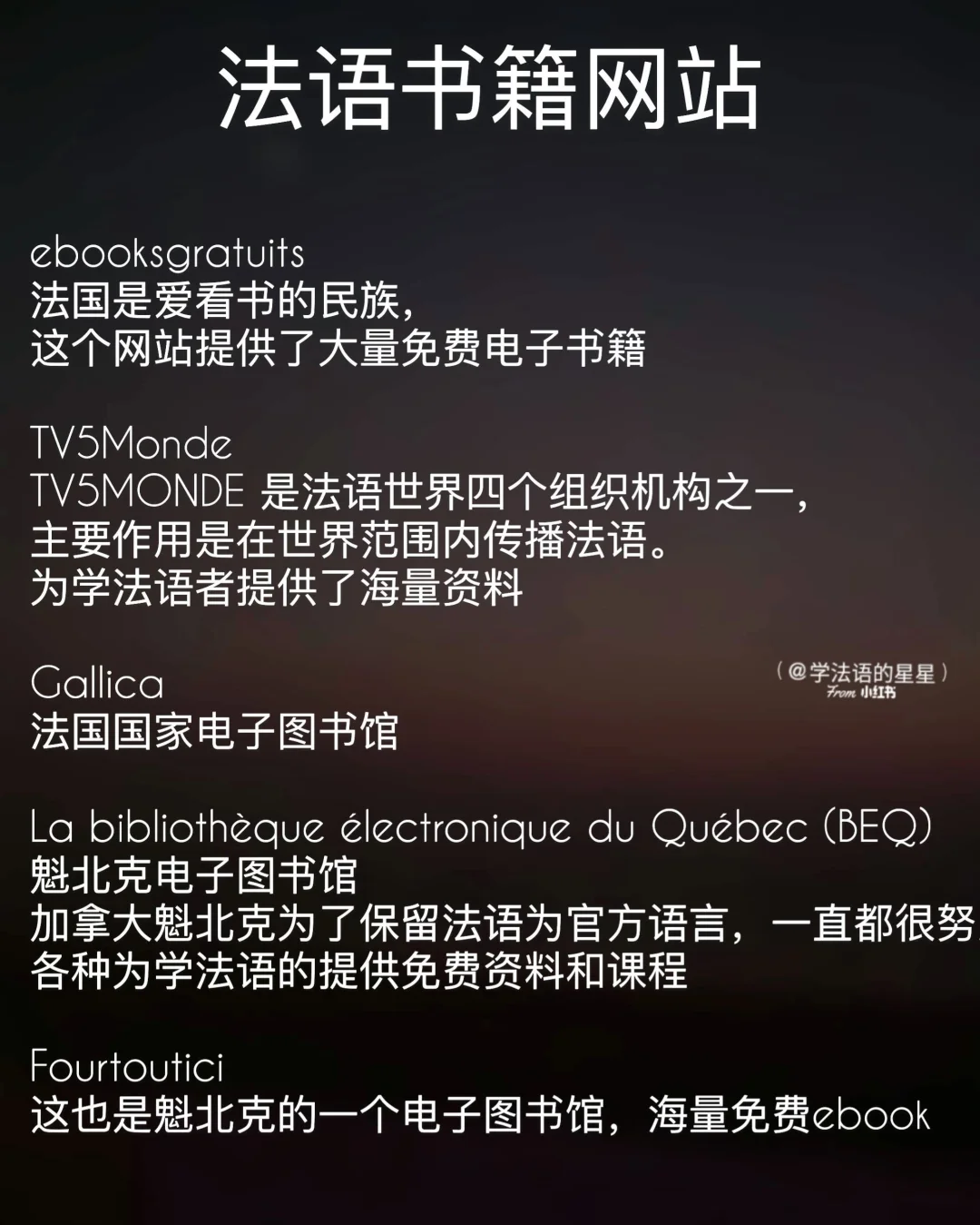 宝藏干货♨️中外文电子书籍免费下载攻略