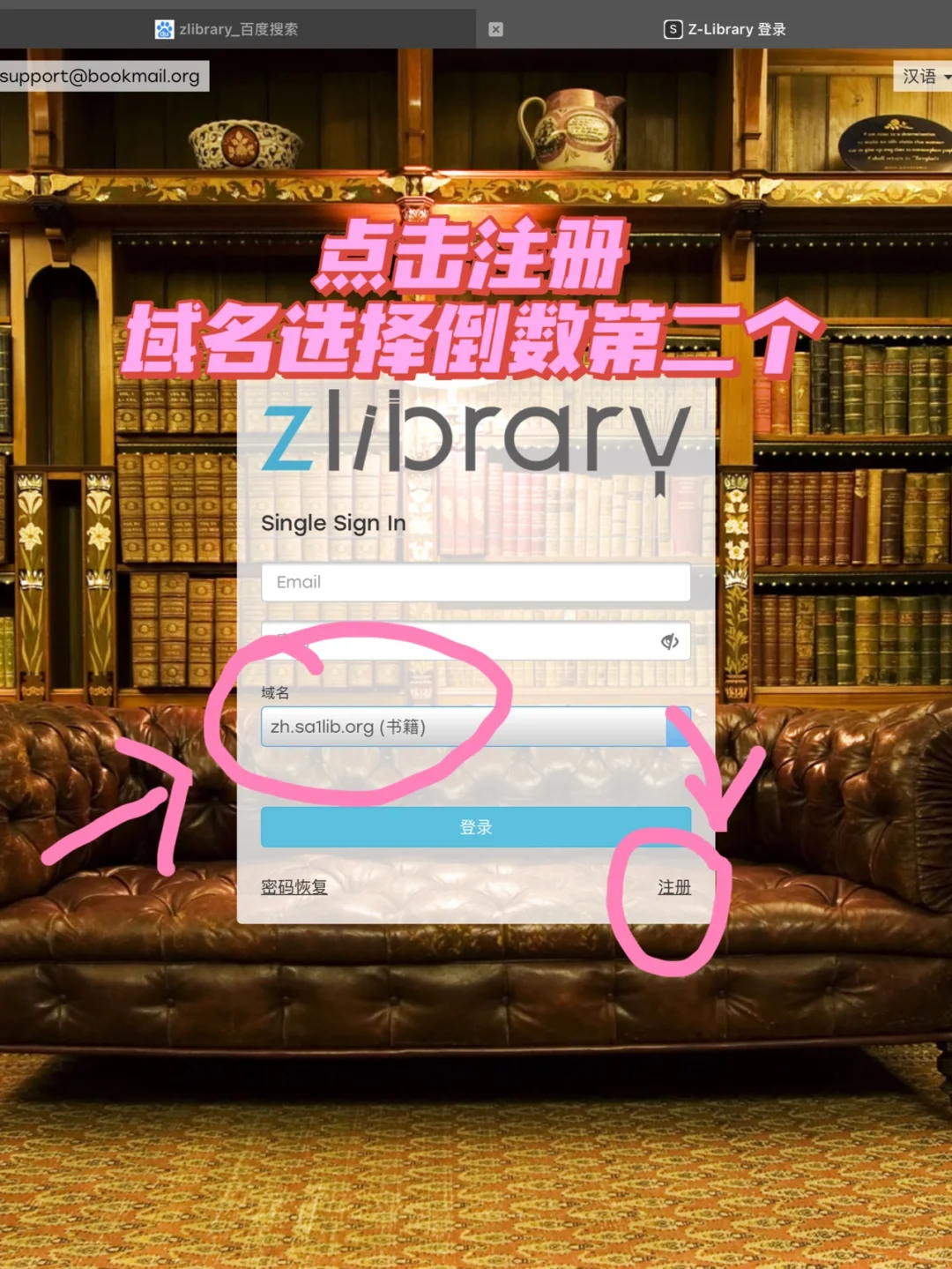 免费电子书手把手教你薅羊毛！
