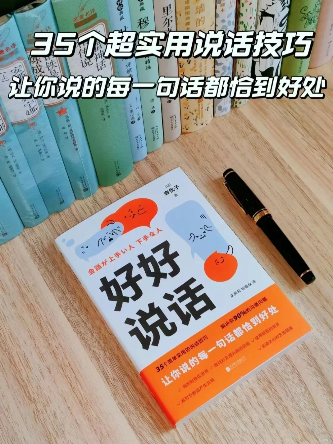 返工书单｜关于职场，必读的6本好书！