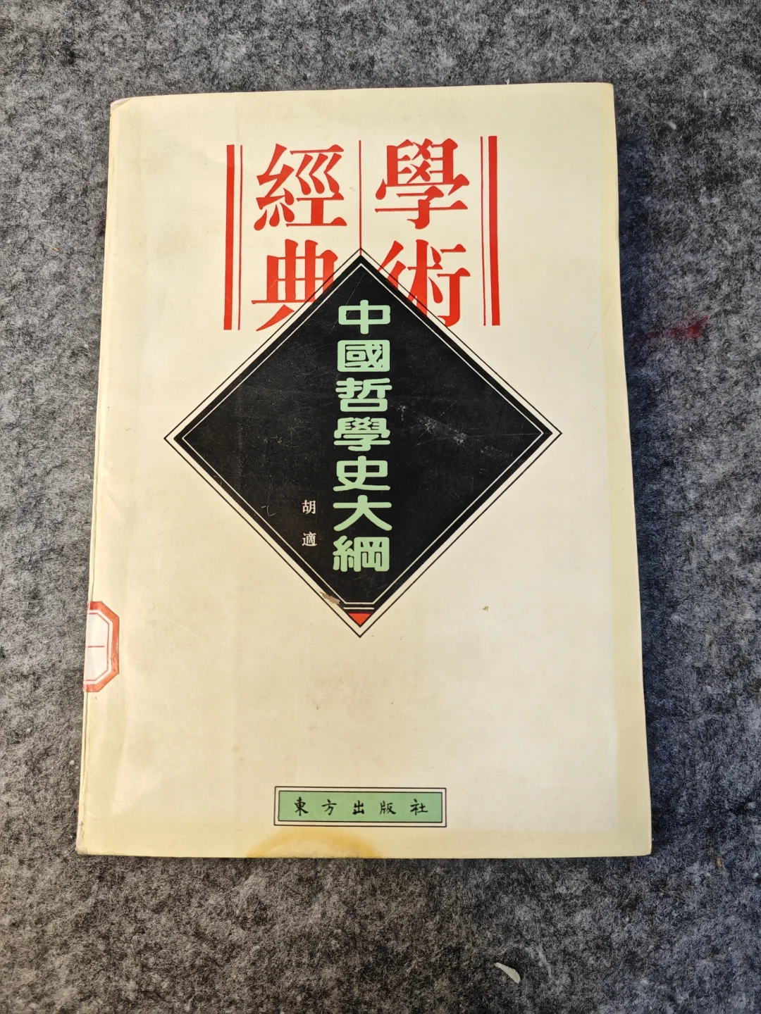 最近待上架的书