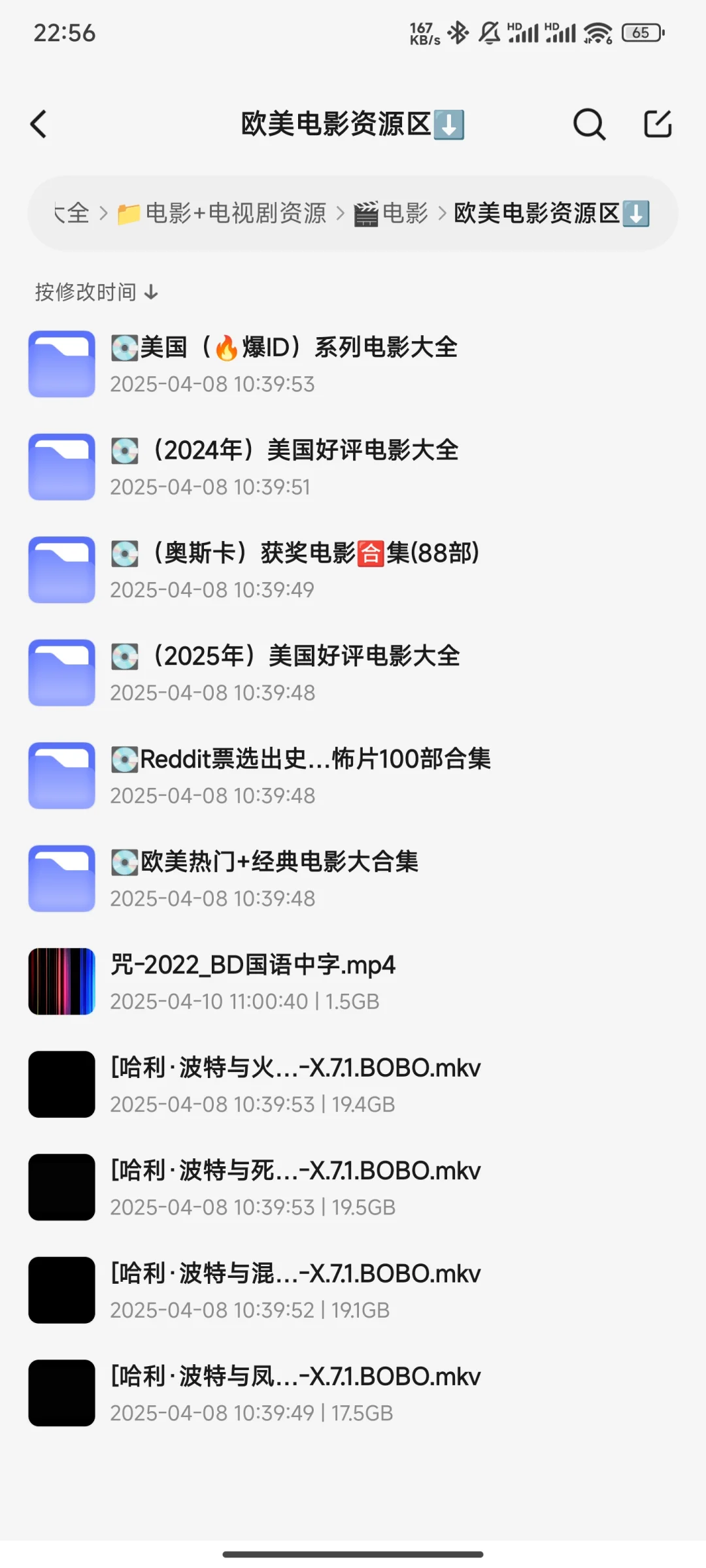 福利来了，影视资源免米送了，免会员不限速