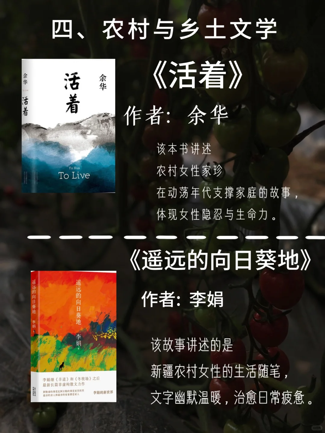 宝妈成长宝藏书单：10本好书点亮生活