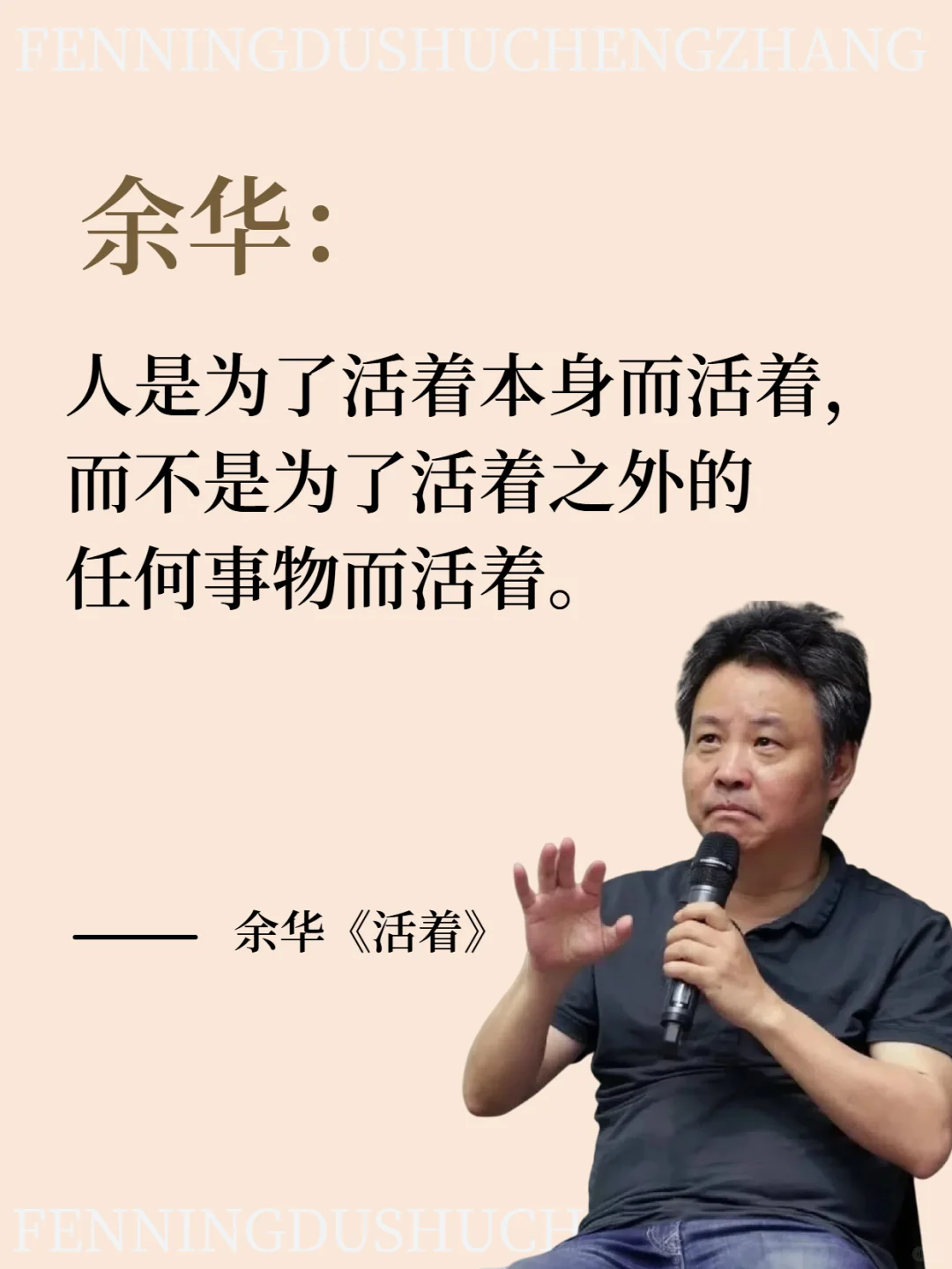 《活着》| 在苦难中读懂生命的重量
