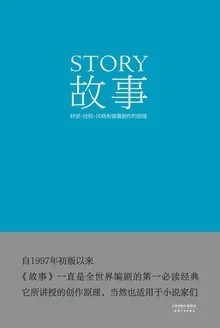故事 电子版，epub，文件直发