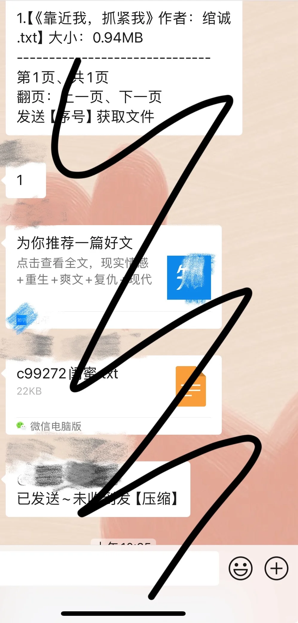 如图，分享宝藏👗