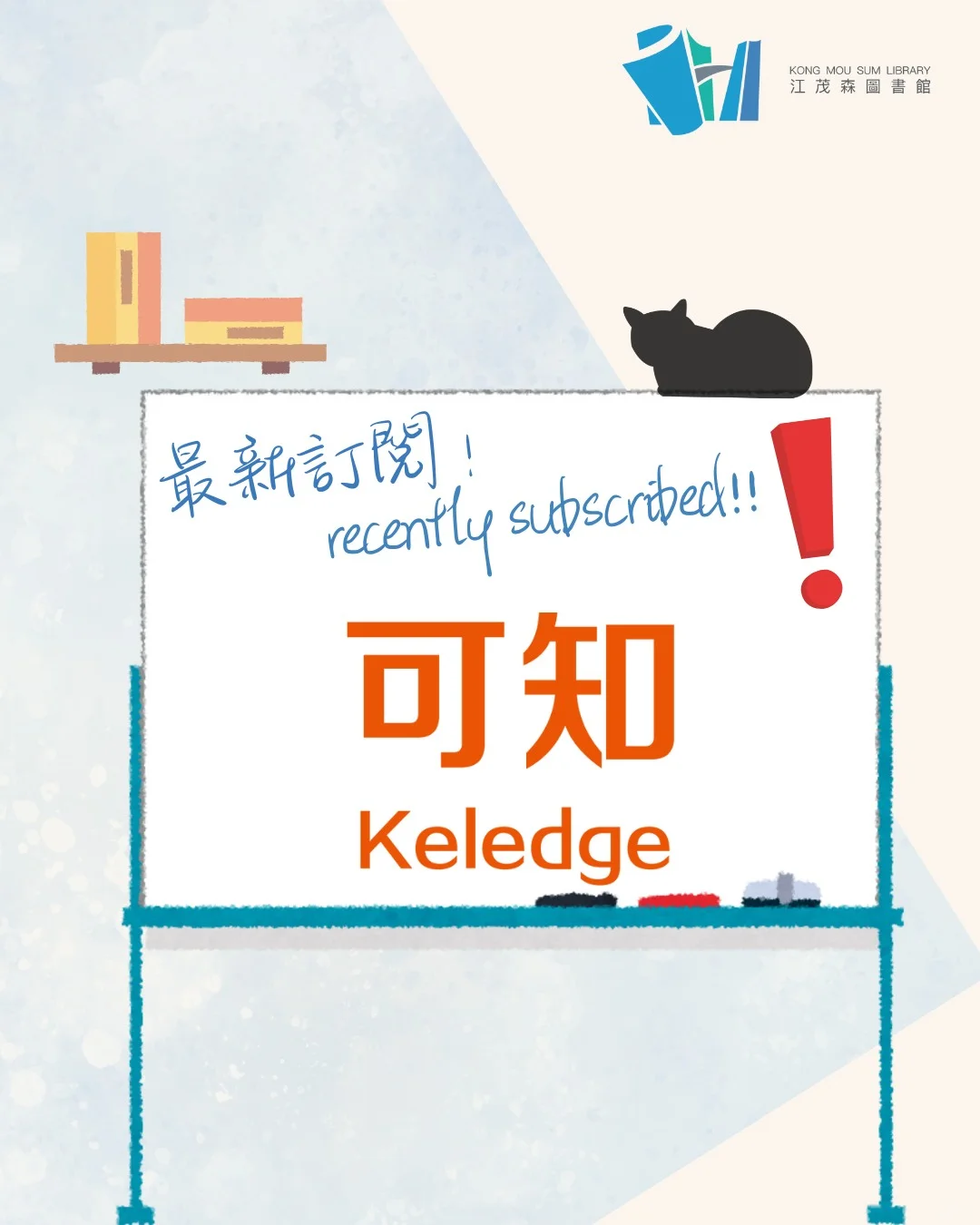 图书馆资源更新 海量中文电子书速领