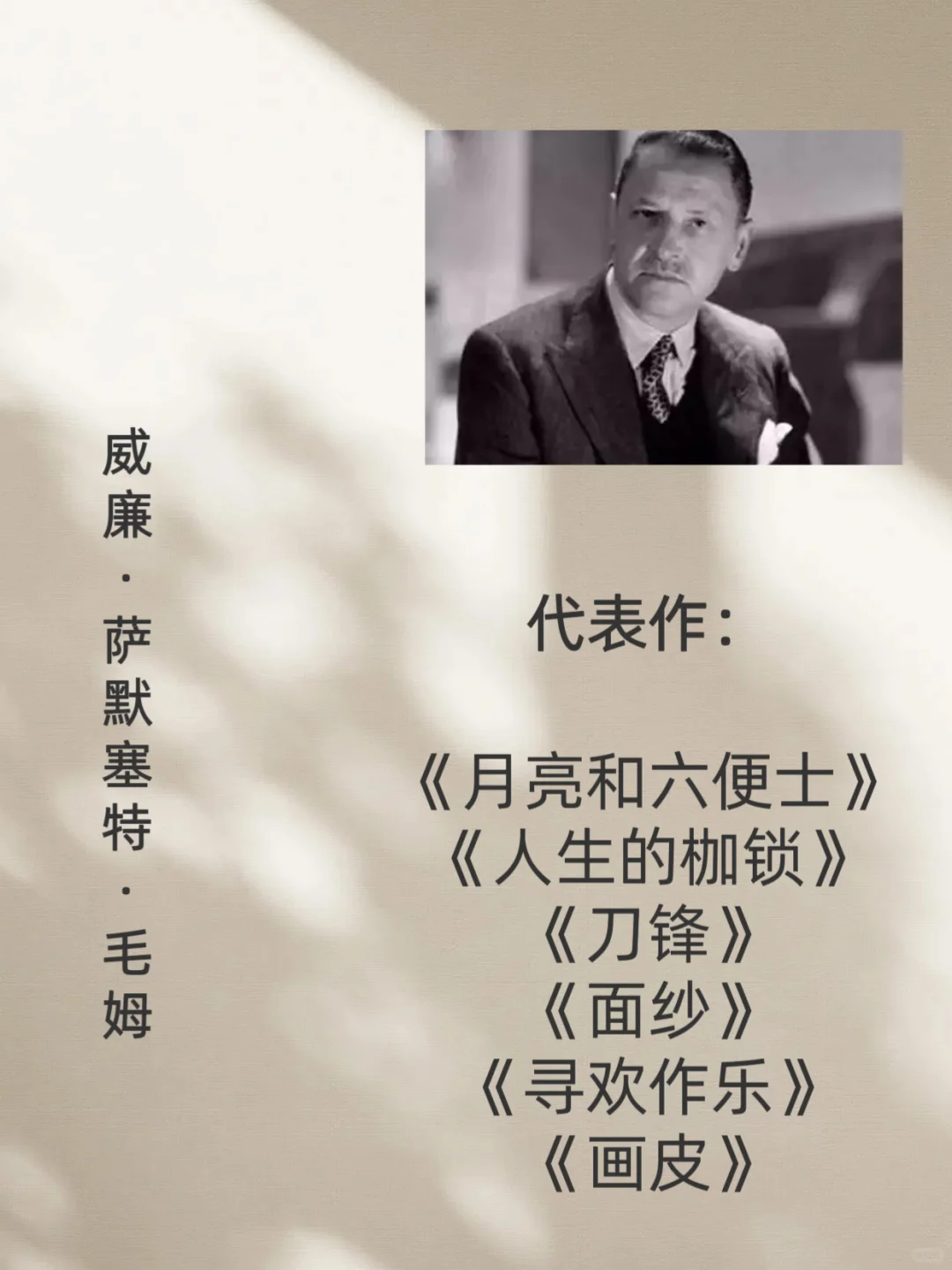 这八位作家的书，INFJ往烂了去读……