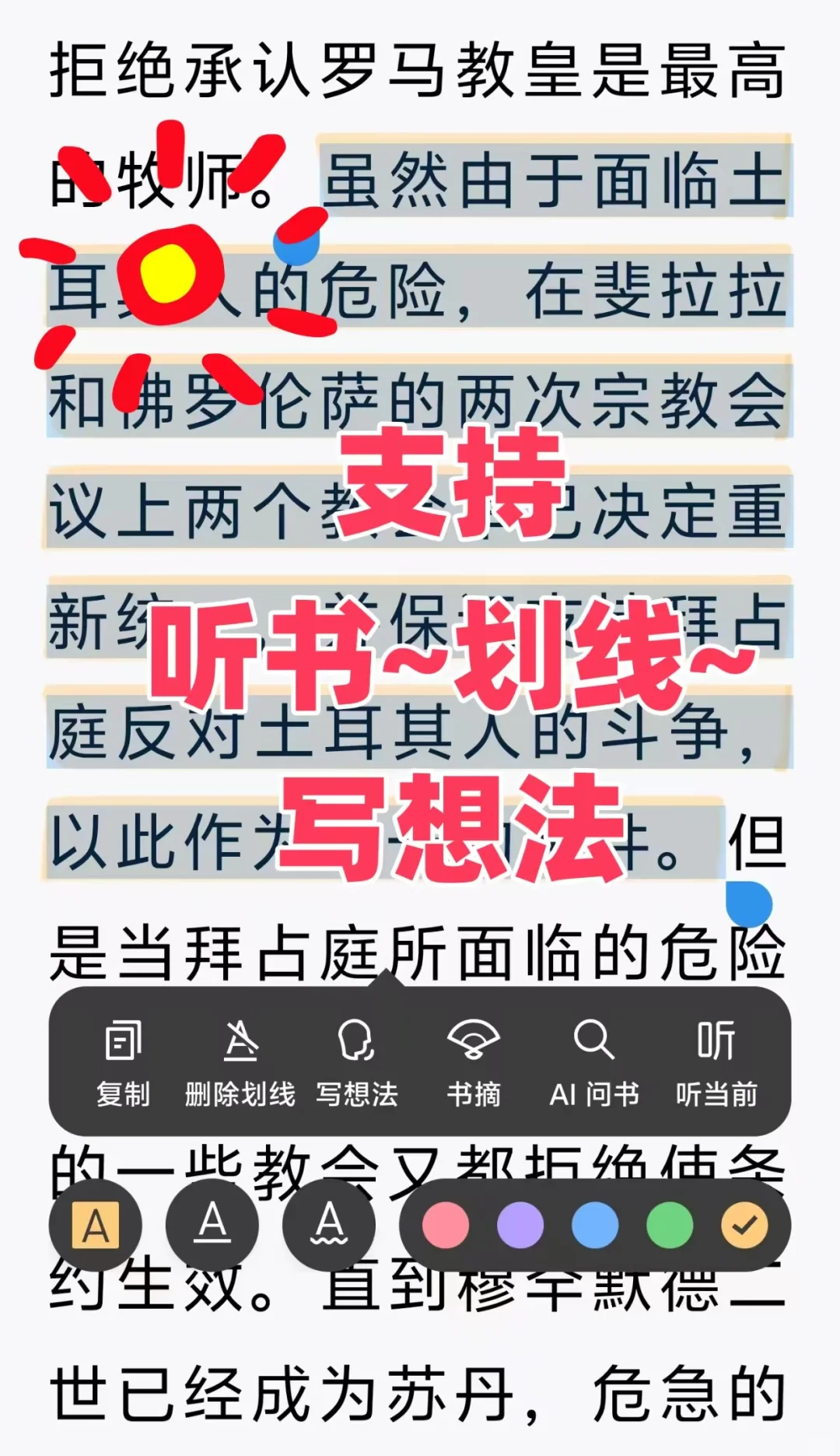 电子书自由终极秘籍😝😝😝看书自由啦