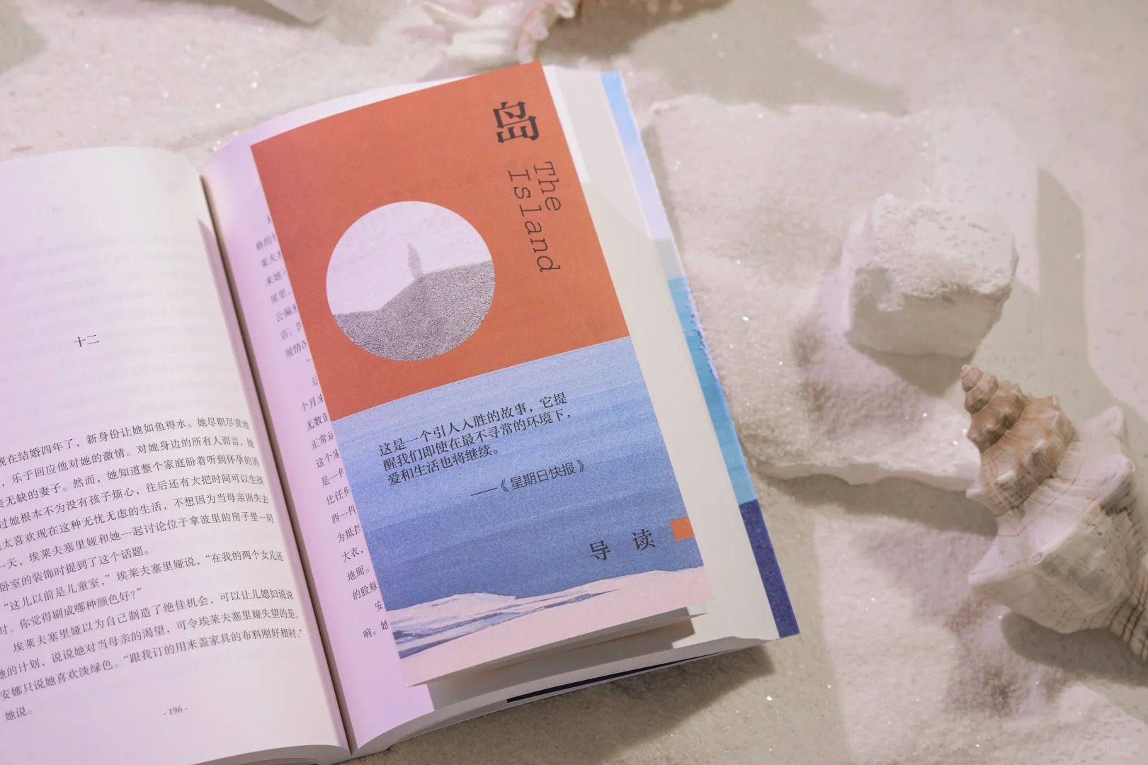 被这本断货很久的百万册畅销书治愈到了！