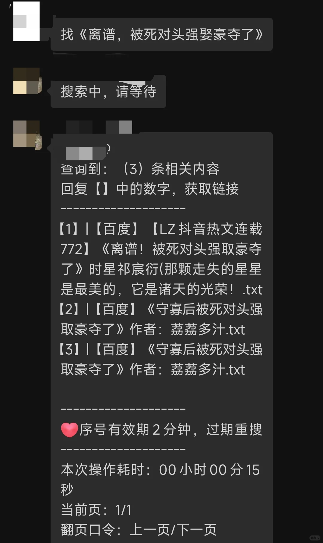 无偿，来晚了没位置了