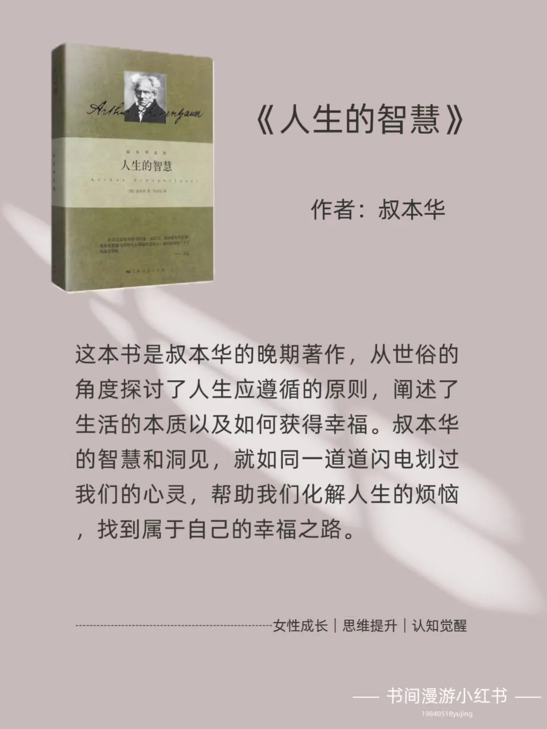 人民日报推荐2025年必读的10本好书📚