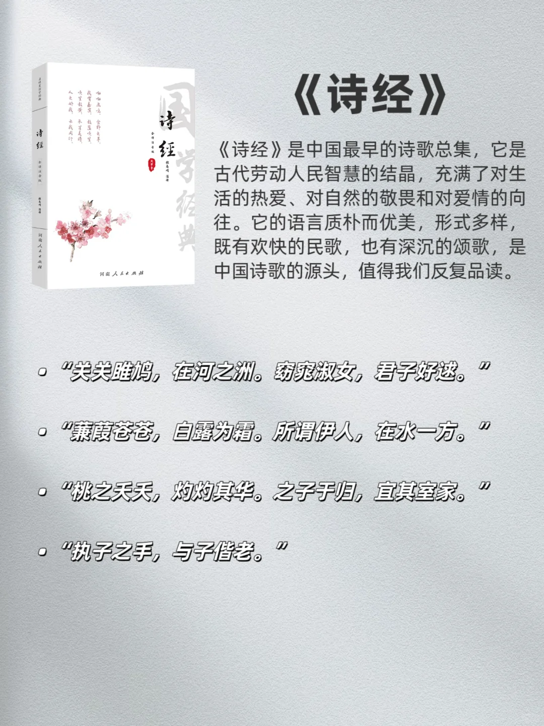 📚人民日报推荐｜9本绝美诗歌书单分享