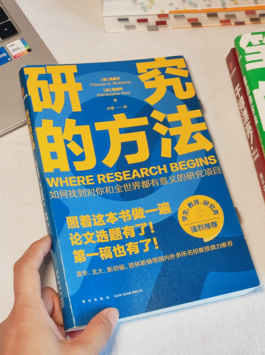🏆2024年度书单（1）——职场类书单