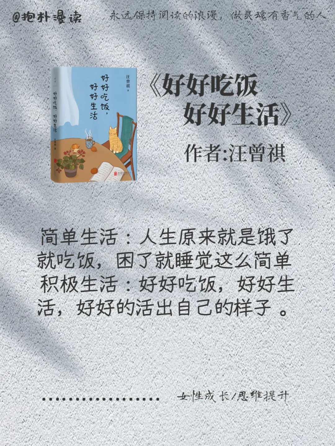 打破内耗枷锁，2025女生必读的6本成长之书