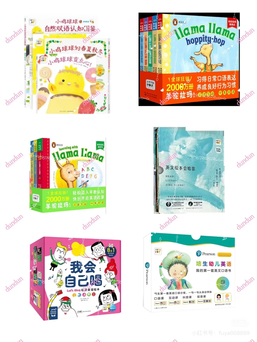 小鸡球球英文点读书单，请小主收下
