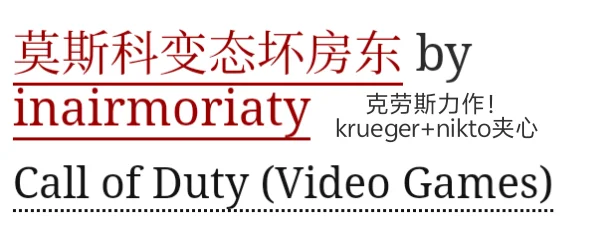 COD乙女红白个人书单（多人5.0）