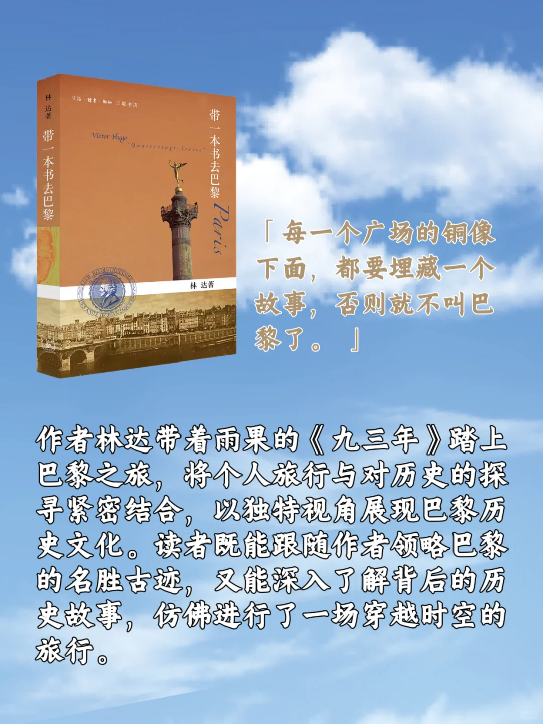 五一宅家书单｜12本旅行文学灵魂替你去环游