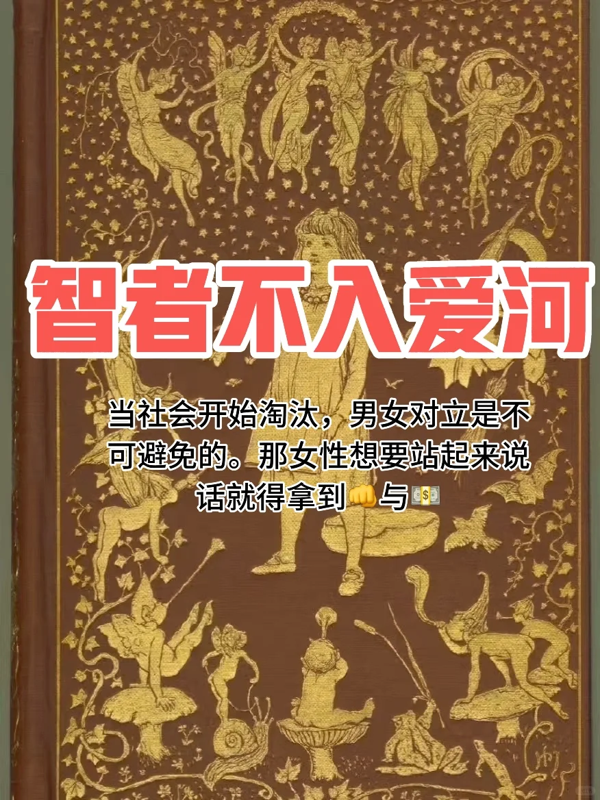 熬夜整理女生一定要看的绝版书🔥🔥🔥