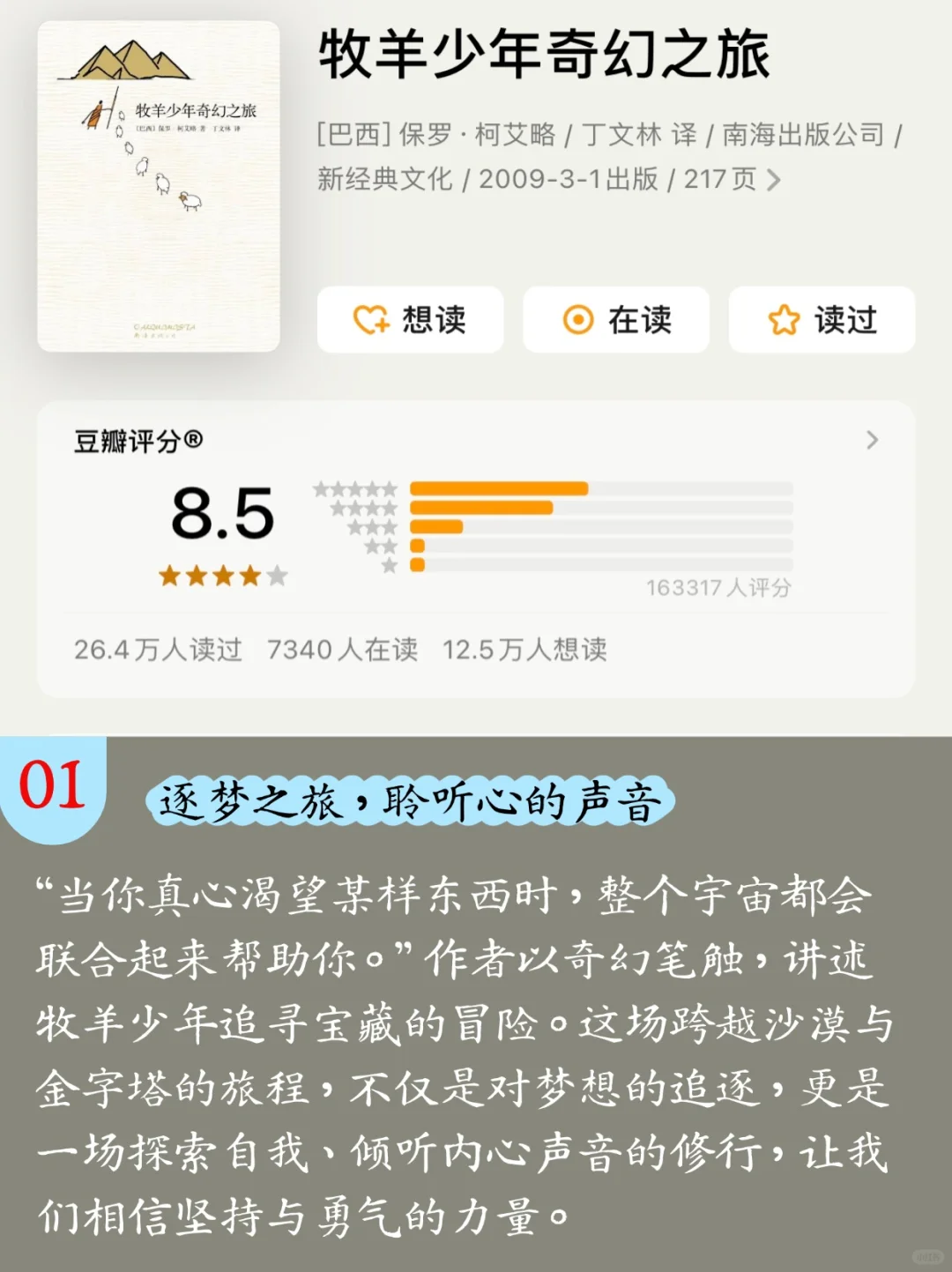 📚周峻纬30本书单｜你读过几本？