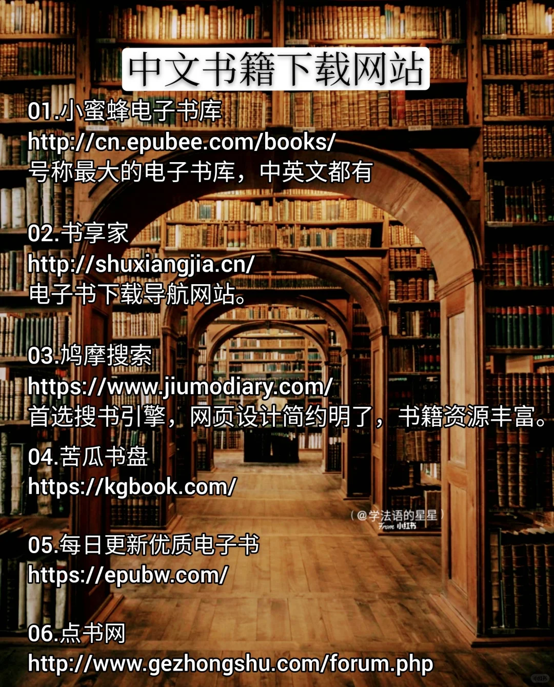 宝藏干货♨️中外文电子书籍免费下载攻略